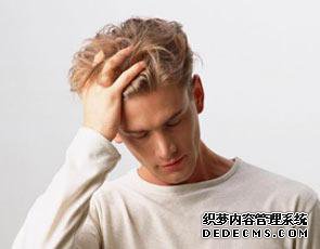 无精症的危害有哪些?