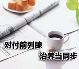 邯郸燕赵中医医院